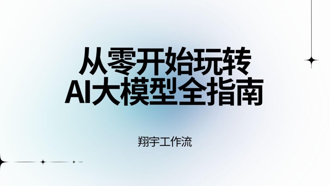 严格遵循所有约束条件(英文/含核心词/15-30字/口语化/无符号)